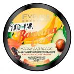 EVELINE.BANANA CARE - МАСКА ДЛЯ ВОЛОС: ЗАЩИТА ЦВЕТА И ВОССТАНОВЛЕНИЕ серии FOOD for HAIR, 500мл