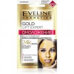 EVELINE.GOLD LIFT EXPER Эксклюзивная маска для лица с 24К золотом 7 МЛ