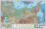 Карта настенная. Россия Физическая. М1:6,7 млн. 124х80 см. ГЕОДОМ