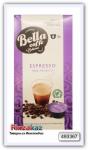 Кофе капсульный Bella caffe Espresso 16 шт