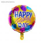 Шар фольгированный 18" "С днём рождения", шарики, круг