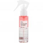 Esh011688, [ESTHETIC HOUSE] Мист для волос CP-1 REVITALIZING HAIR MIST (Petite Pink), 80 мл