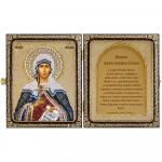 Набор для вышивания "Нова Слобода" СЕ №03 Православный складень с молитвой