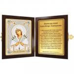 Набор для вышивания "Нова Слобода" СМ  №02 Православный складень с молитвой