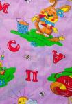 Арт. Я160115 Комплект постельного белья детский бязь розовый «Алфавит»