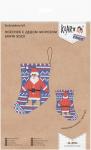 "Klart" набор для вышивания 8-394   "Носочек с Дедом Морозом"