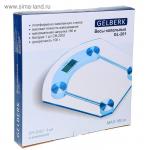 Весы напольные эл. GELBERK GL-201 (стекло) 180кг, деление 100гр (CR2032 в компл)