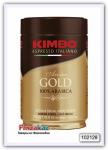 Кофе молотый KIMBO Espresso Aroma gold 100% Arabica ж/б 250 гр
