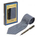 Подарочный набор "Настоящему мужчине": галстук и ручка