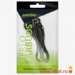 Внутриканальные наушники Smartbuy A4, черные, цветной пакет (SBE-011) / 100