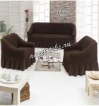 Чехол для мягкой мебели Juanna 3-х пр, диван+ 2 кресла, 100% ПЭ, шоколадный Турция