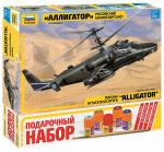 Российский боевой вертолет "Аллигатор"
