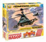 Российский вертолет невидимка "Черный призрак"