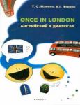 Ильина Т. С. Once in London: английский в диалогах