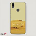 Cиликоновый чехол Gold цвет 1 на Vivo V9