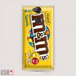 Cиликоновый чехол M&Ms желтый на Sony Xperia XA2 Plus