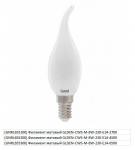 Лампа светодиодная General Филамент матовый GLDEN-CWS-M-8W-230-E14