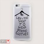 Cиликоновый чехол Life is too short black на iPhone 6S