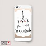 Cиликоновый чехол I am a caticorn на iPhone 5/5S/SE