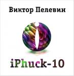 IPhuck-10