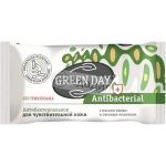 NEW Мыло антибактериальное для чувствительной кожи GREEN DAY Antibacterial с экстрактом масла оливы и овсяным молочком 90 г.