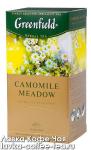 чайный напиток Гринфилд "Camomile Meadow" 1,5г.*25пак. ромашка