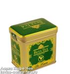 чай Beta De Luxe Green (Де Люкс Зеленый) 100 г.