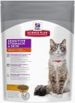 Хиллс SP корм для кошек чувствительным пищеварением и кожей 400 г