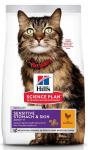 Хиллс SP корм для кошек чувствительным пищеварением и кожей 1.5 кг
