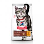 Хиллс SP корм для домашних кошек (+шерсть) 1,5 кг
