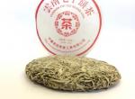 Белый прессованный чай "Чи Цзе Бинг Ча" (Серебристые пики), 357 г