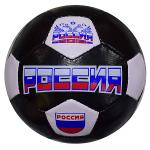 Мяч футб., 230/250 г, №5, PVC, shine, 1poly cot, РОССИЯ