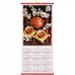 Календарь настенный "циновка" OfficeSpace "Чайная церемония", 2020г., 279696