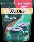 Кофе Jacobs Monarch 130 г м/у