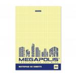 Блокнот на клею  MEGAPOLIS® Yellow Concept, А4, 60 листов, клетка, желтый внутренний блок