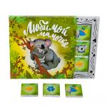 Набор шоколада Любимой мамочке