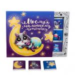 Набор шоколада Моему маленькому котёночку