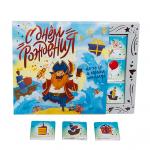 Набор шоколада С днём рождения