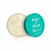 Divage Beauty Killer Banana Powder Ж  Пудра рассыпчатая для лица №01