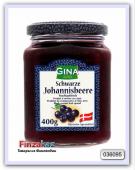 Варенье Gina Fruchtaufstrich schwarze Johannisbeere (чёрная смородина) 400 гр