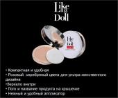 ***050030 Компактная пудра LIKE A DOLL