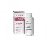 Биочистка БиоБьюти  нежная