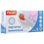 Перчатки виниловые, КОМПЛЕКТ 50 пар (100шт), неопудренные, размер S (малый), белые, PACLAN, ш/к9912