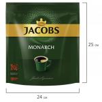 Кофе растворимый JACOBS MONARCH, сублимированный, 500г, мягкая упаковка 26686