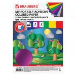 Цветная бумага А4 ЗЕРКАЛЬНАЯ САМОКЛЕЯЩАЯСЯ,  7л. 7цв., 80г/м2, BRAUBERG, 124723