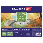 Холст на картоне BRAUBERG ART CLASSIC, 18*24см, грунтованный, 100% хлопок, мелкое зерно, 190619