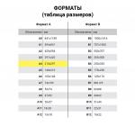 Блокнот БОЛЬШОЙ ФОРМАТ (205х290мм) А4, 160л, твердый, клетка, блок 5 цв, HATBER,GraphicArts,160ББ4В1