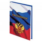 Ежедневник датированный на 4 года МАЛЫЙ ФОРМАТ (125х170мм) А6+, BRAUBERG, 208л, РОССИЙСКИЙ,121584