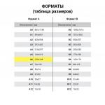 Блокнот МАЛЫЙ ФОРМАТ (105х145мм) А6, 80+50л, гребень, картон, резинка, Hatber, Перышки, 80-50ЗКт6Вгр