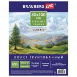 Холст на подрамнике BRAUBERG ART CLASSIC, 80х100см, грунтованный, 100% хлопок, крупное зерно, 190647